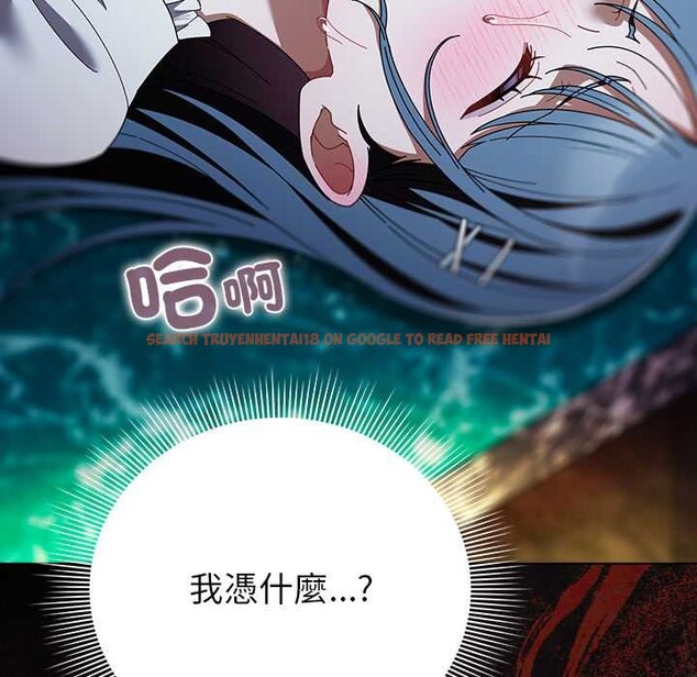 查看漫画請弄臟我的女朋友/請玷汙我女友 - 第46話 - sayhentaiz.net中的4390222图片