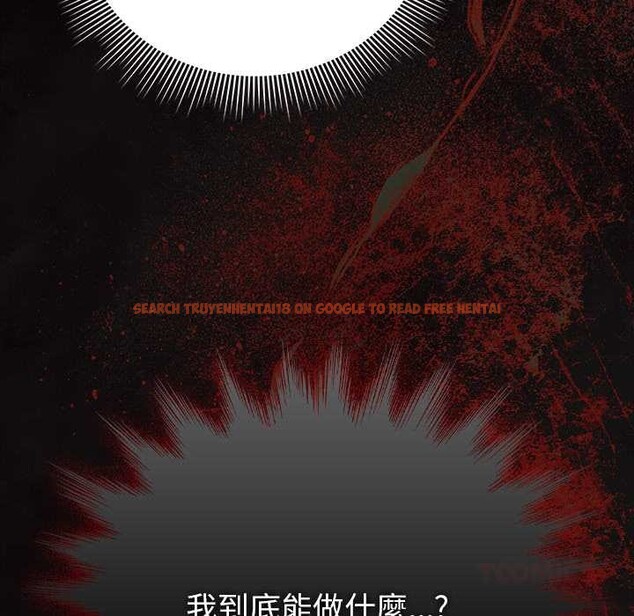 查看漫画請弄臟我的女朋友/請玷汙我女友 - 第46話 - sayhentaiz.net中的4390223图片