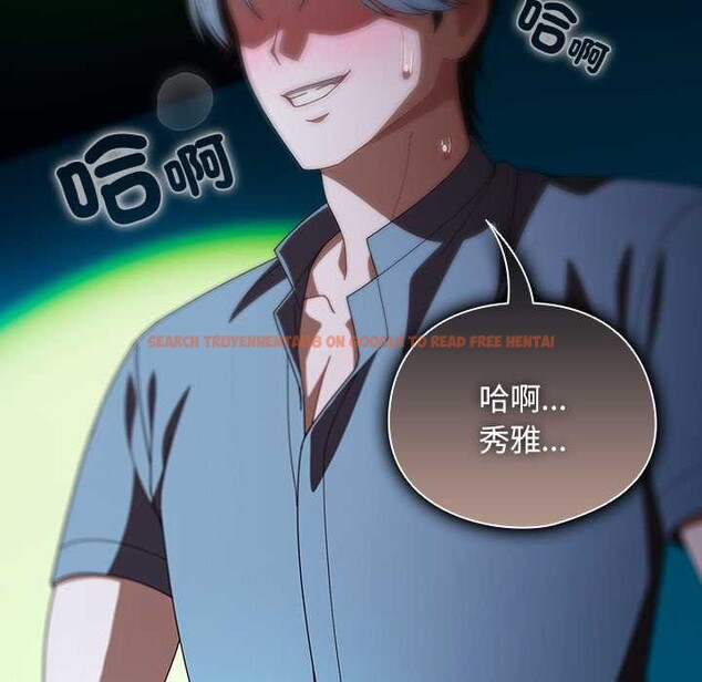 查看漫画請弄臟我的女朋友/請玷汙我女友 - 第46話 - sayhentaiz.net中的4390237图片