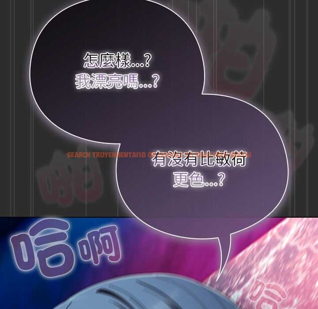 查看漫画請弄臟我的女朋友/請玷汙我女友 - 第46話 - sayhentaiz.net中的4390265图片