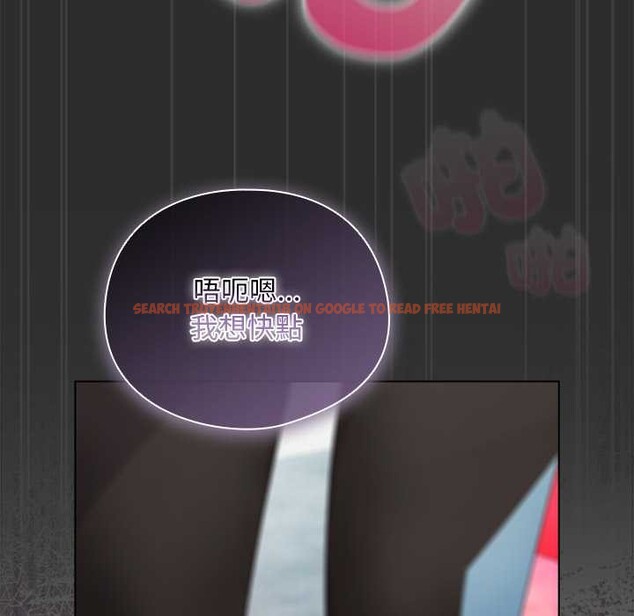 查看漫画請弄臟我的女朋友/請玷汙我女友 - 第46話 - sayhentaiz.net中的4390271图片