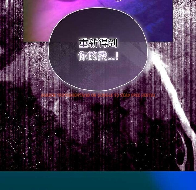 查看漫画請弄臟我的女朋友/請玷汙我女友 - 第46話 - sayhentaiz.net中的4390273图片