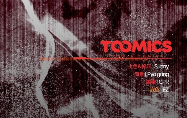 查看漫画請弄臟我的女朋友/請玷汙我女友 - 第46話 - sayhentaiz.net中的4390283图片