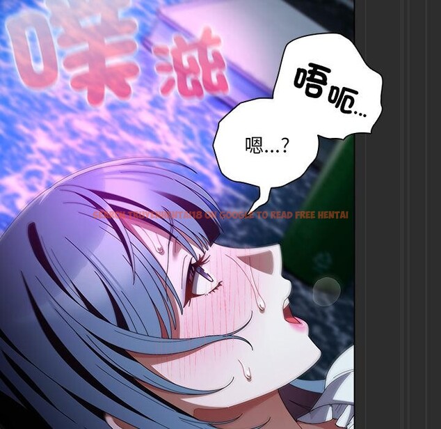 查看漫画請弄臟我的女朋友/請玷汙我女友 - 第47話 - sayhentaiz.net中的4411657图片