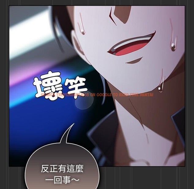 查看漫画請弄臟我的女朋友/請玷汙我女友 - 第47話 - sayhentaiz.net中的4411659图片