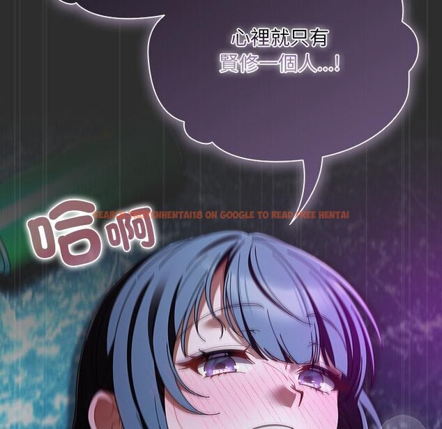 查看漫画請弄臟我的女朋友/請玷汙我女友 - 第47話 - sayhentaiz.net中的4411675图片