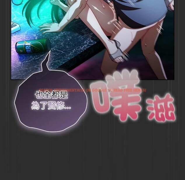 查看漫画請弄臟我的女朋友/請玷汙我女友 - 第47話 - sayhentaiz.net中的4411679图片