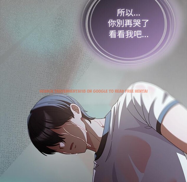 查看漫画請弄臟我的女朋友/請玷汙我女友 - 第47話 - sayhentaiz.net中的4411686图片