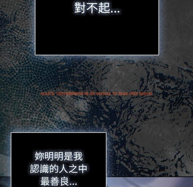 查看漫画請弄臟我的女朋友/請玷汙我女友 - 第47話 - sayhentaiz.net中的4411709图片