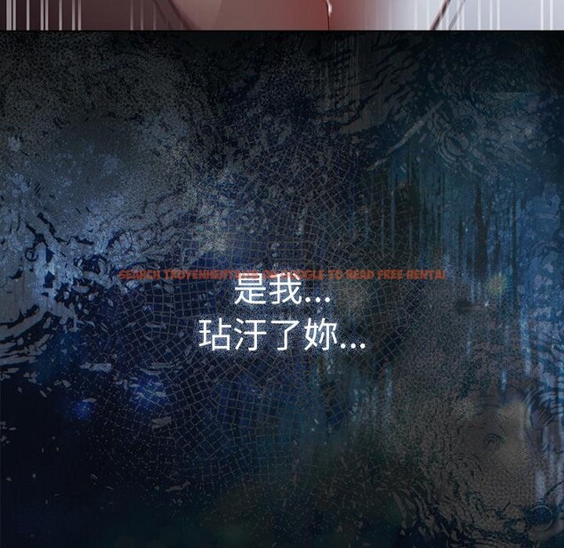 查看漫画請弄臟我的女朋友/請玷汙我女友 - 第47話 - sayhentaiz.net中的4411717图片