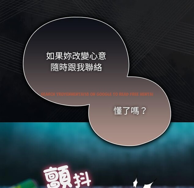 查看漫画請弄臟我的女朋友/請玷汙我女友 - 第47話 - sayhentaiz.net中的4411749图片