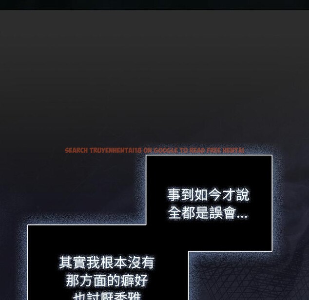 查看漫画請弄臟我的女朋友/請玷汙我女友 - 第47話 - sayhentaiz.net中的4411767图片