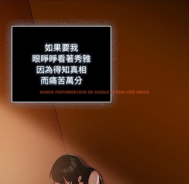 查看漫画請弄臟我的女朋友/請玷汙我女友 - 第47話 - sayhentaiz.net中的4411770图片