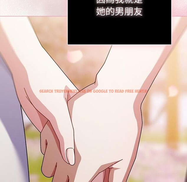 查看漫画請弄臟我的女朋友/請玷汙我女友 - 第47話 - sayhentaiz.net中的4411781图片