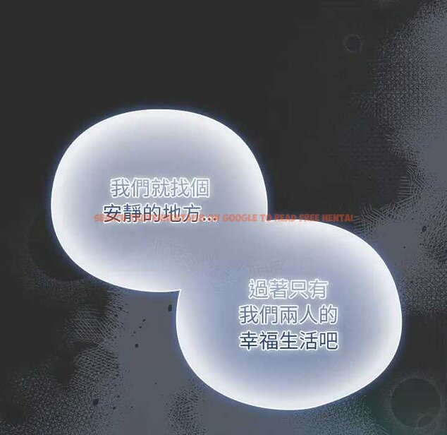 查看漫画請弄臟我的女朋友/請玷汙我女友 - 第48話 - sayhentaiz.net中的4434237图片