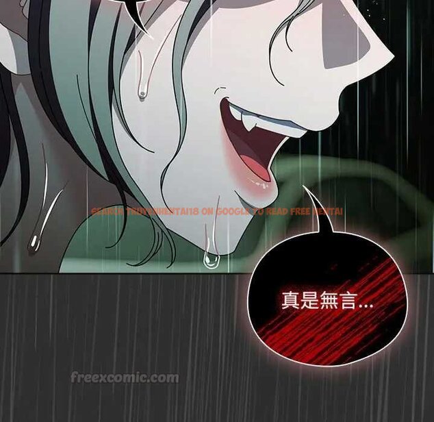 查看漫画請弄臟我的女朋友/請玷汙我女友 - 第48話 - sayhentaiz.net中的4434273图片