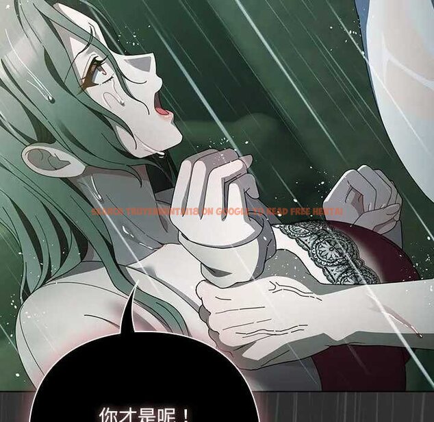查看漫画請弄臟我的女朋友/請玷汙我女友 - 第48話 - sayhentaiz.net中的4434282图片