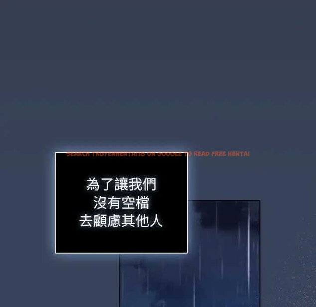 查看漫画請弄臟我的女朋友/請玷汙我女友 - 第48話 - sayhentaiz.net中的4434329图片