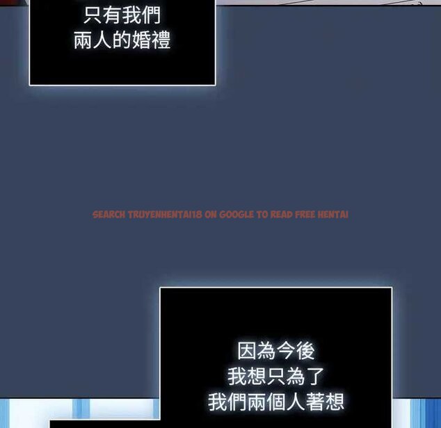 查看漫画請弄臟我的女朋友/請玷汙我女友 - 第48話 - sayhentaiz.net中的4434332图片