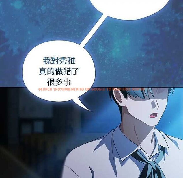 查看漫画請弄臟我的女朋友/請玷汙我女友 - 第48話 - sayhentaiz.net中的4434337图片