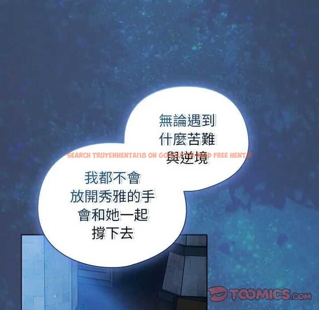 查看漫画請弄臟我的女朋友/請玷汙我女友 - 第48話 - sayhentaiz.net中的4434339图片