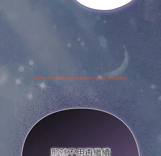 查看漫画請弄臟我的女朋友/請玷汙我女友 - 第48話 - sayhentaiz.net中的4434369图片