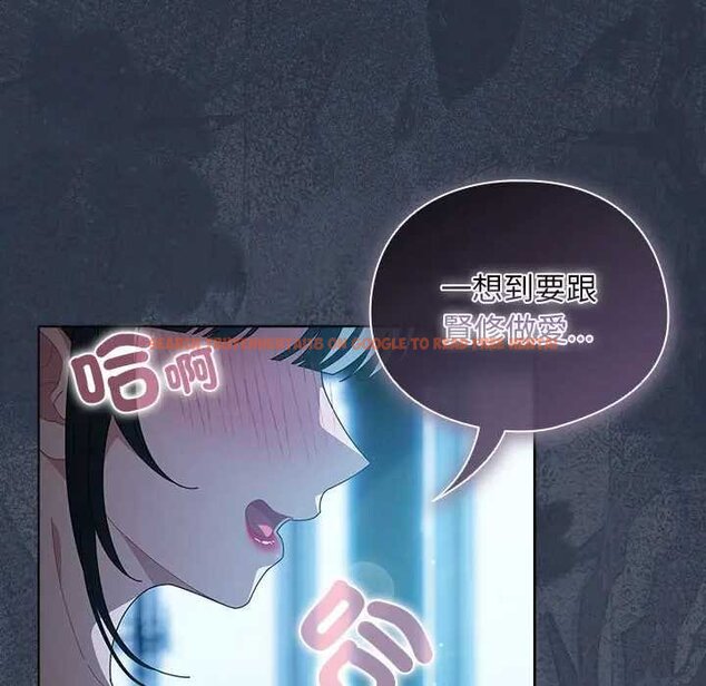 查看漫画請弄臟我的女朋友/請玷汙我女友 - 第48話 - sayhentaiz.net中的4434372图片