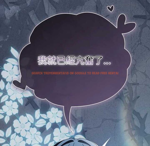 查看漫画請弄臟我的女朋友/請玷汙我女友 - 第48話 - sayhentaiz.net中的4434376图片