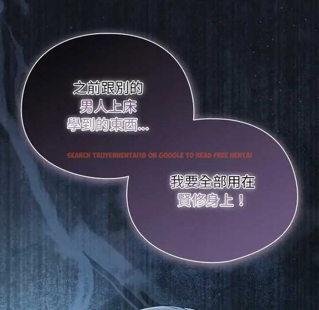 查看漫画請弄臟我的女朋友/請玷汙我女友 - 第48話 - sayhentaiz.net中的4434380图片