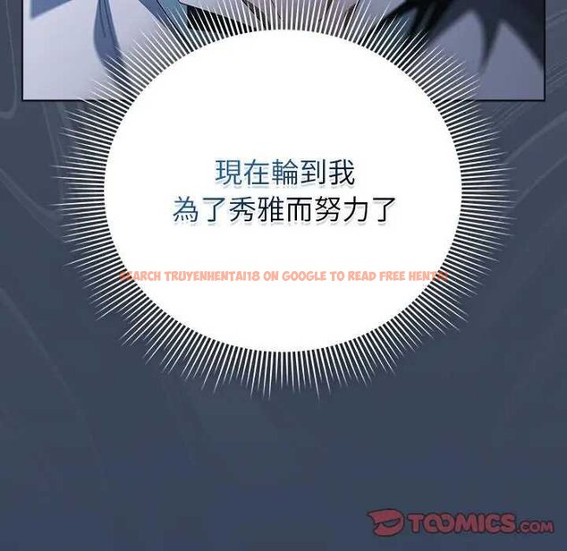 查看漫画請弄臟我的女朋友/請玷汙我女友 - 第48話 - sayhentaiz.net中的4434384图片