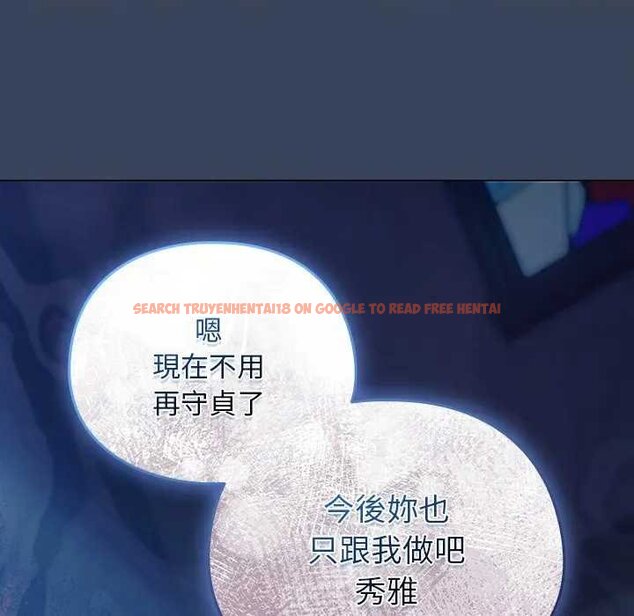 查看漫画請弄臟我的女朋友/請玷汙我女友 - 第48話 - sayhentaiz.net中的4434385图片