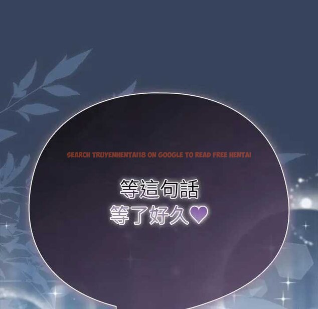 查看漫画請弄臟我的女朋友/請玷汙我女友 - 第48話 - sayhentaiz.net中的4434398图片