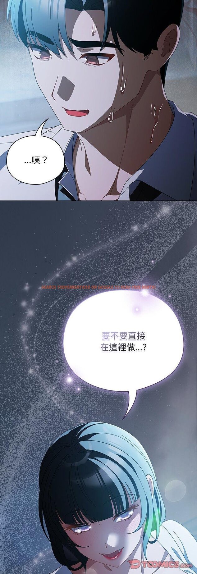 查看漫画請弄臟我的女朋友/請玷汙我女友 - 第49話 - sayhentaiz.net中的4457071图片