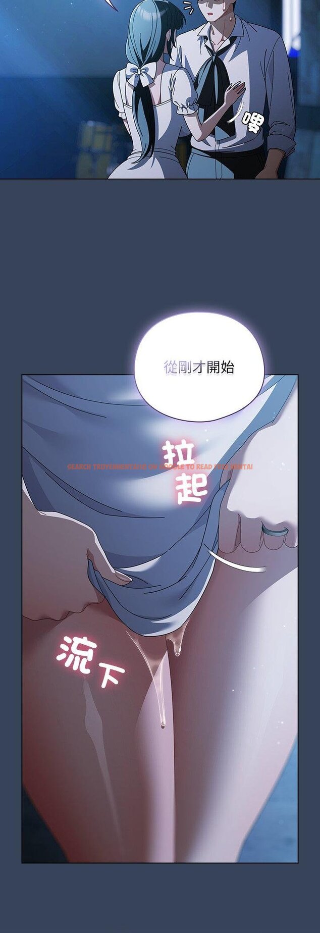 查看漫画請弄臟我的女朋友/請玷汙我女友 - 第49話 - sayhentaiz.net中的4457073图片
