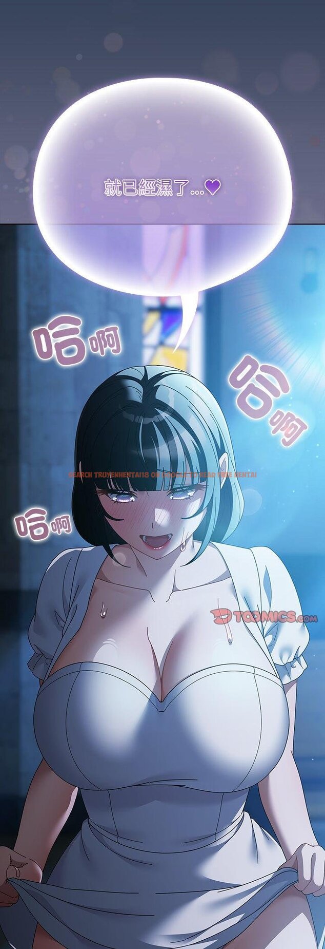 查看漫画請弄臟我的女朋友/請玷汙我女友 - 第49話 - sayhentaiz.net中的4457074图片