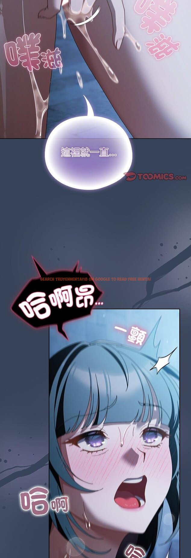 查看漫画請弄臟我的女朋友/請玷汙我女友 - 第49話 - sayhentaiz.net中的4457077图片