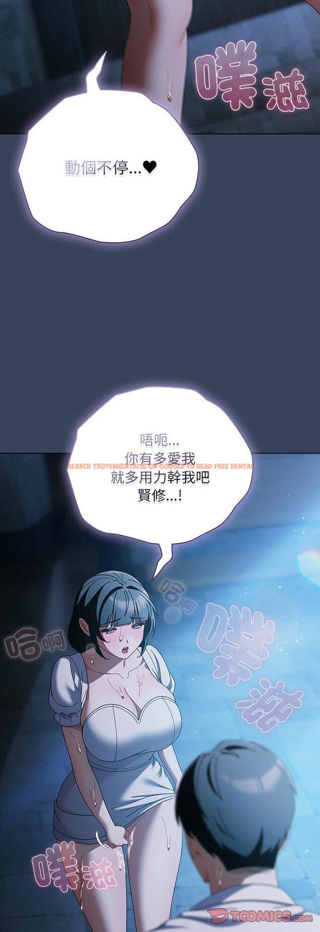 查看漫画請弄臟我的女朋友/請玷汙我女友 - 第49話 - sayhentaiz.net中的4457079图片