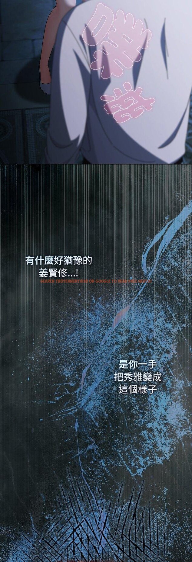 查看漫画請弄臟我的女朋友/請玷汙我女友 - 第49話 - sayhentaiz.net中的4457080图片