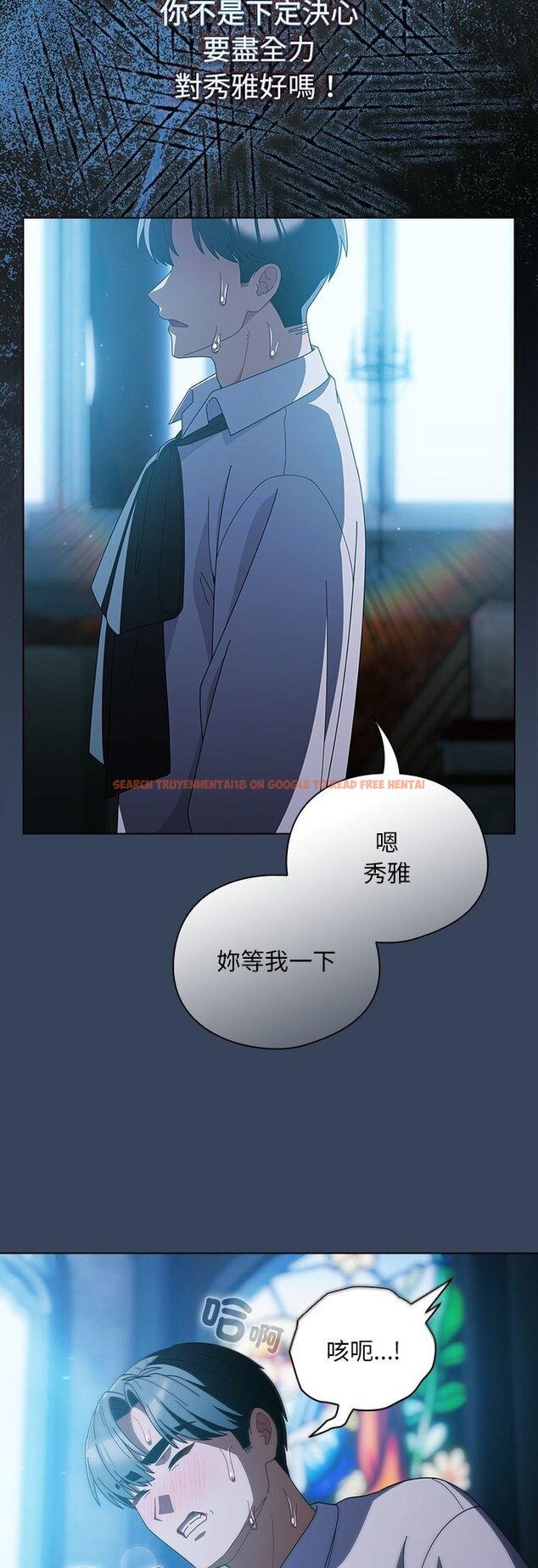 查看漫画請弄臟我的女朋友/請玷汙我女友 - 第49話 - sayhentaiz.net中的4457081图片