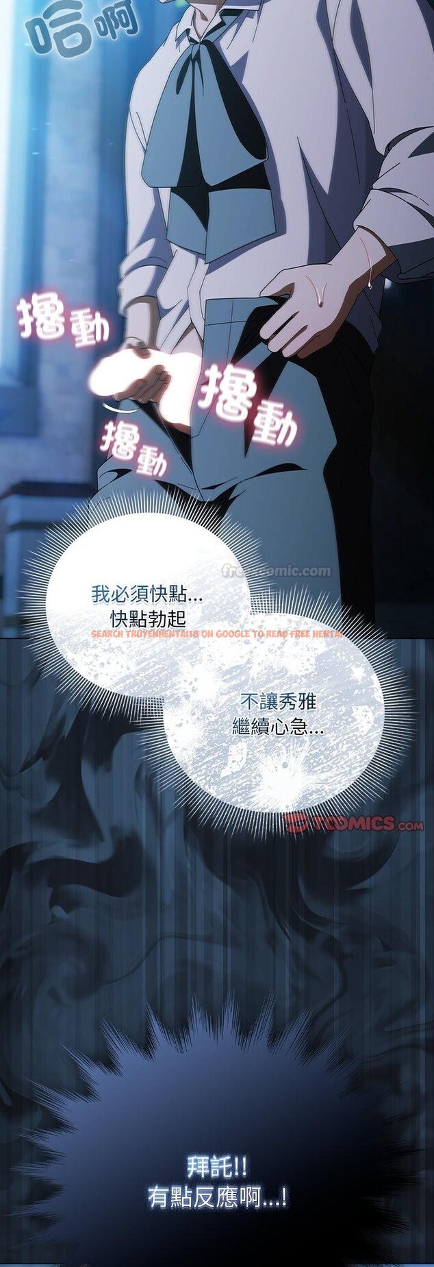 查看漫画請弄臟我的女朋友/請玷汙我女友 - 第49話 - sayhentaiz.net中的4457082图片