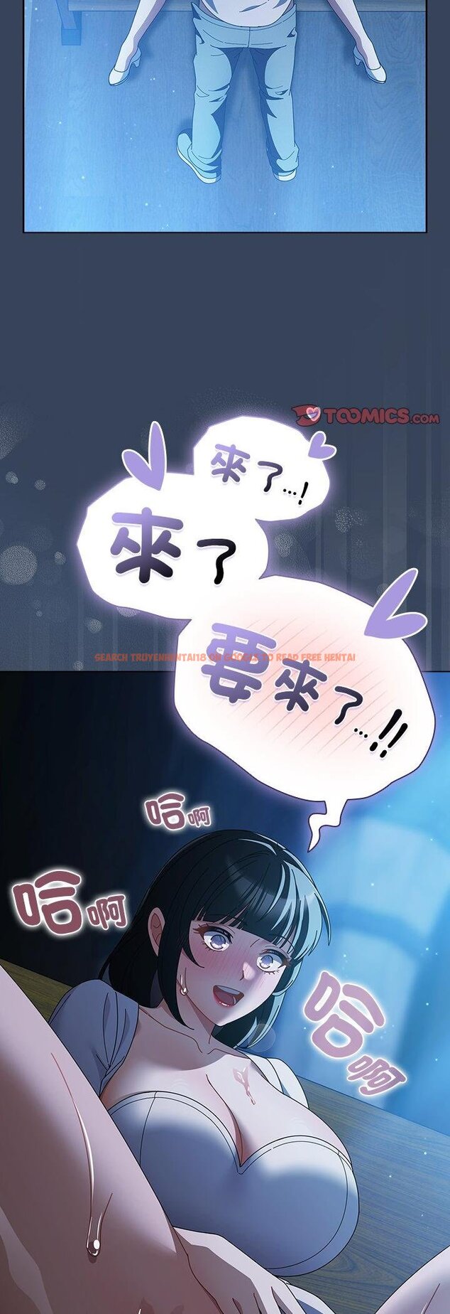 查看漫画請弄臟我的女朋友/請玷汙我女友 - 第49話 - sayhentaiz.net中的4457093图片