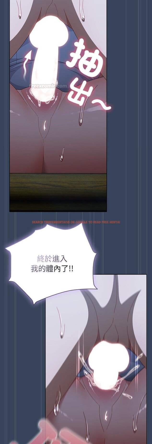 查看漫画請弄臟我的女朋友/請玷汙我女友 - 第49話 - sayhentaiz.net中的4457097图片