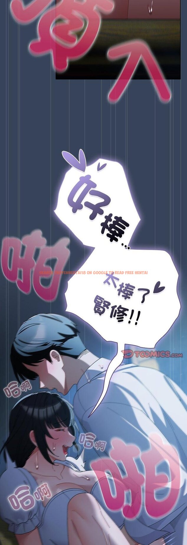 查看漫画請弄臟我的女朋友/請玷汙我女友 - 第49話 - sayhentaiz.net中的4457098图片