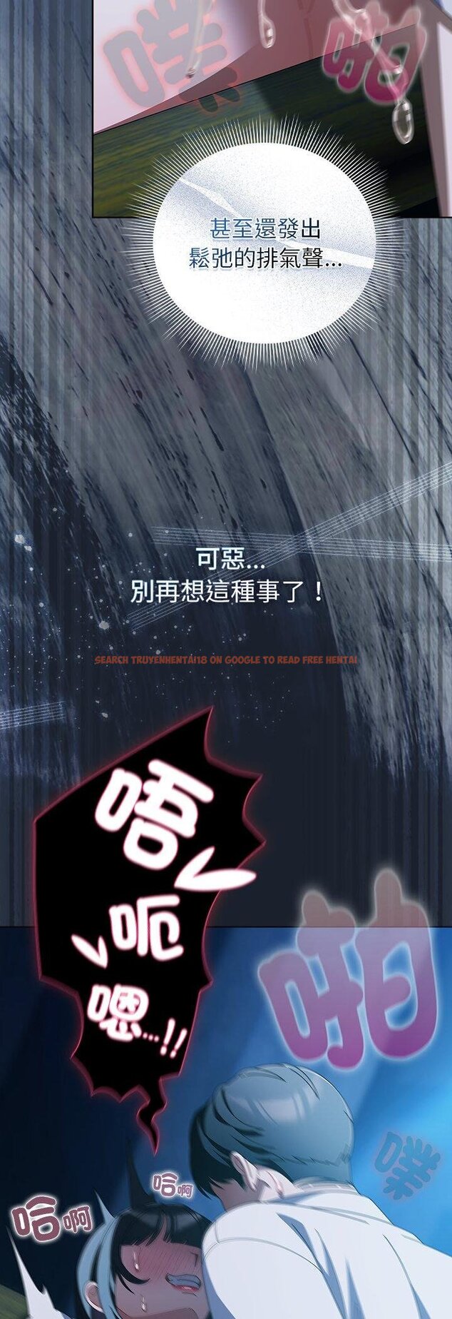 查看漫画請弄臟我的女朋友/請玷汙我女友 - 第49話 - sayhentaiz.net中的4457102图片