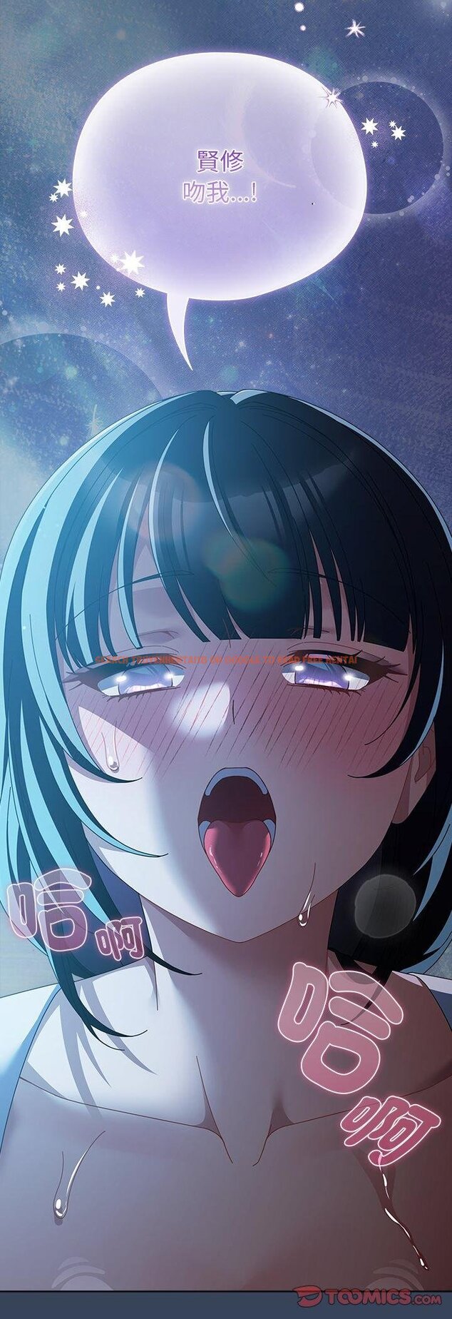 查看漫画請弄臟我的女朋友/請玷汙我女友 - 第49話 - sayhentaiz.net中的4457111图片