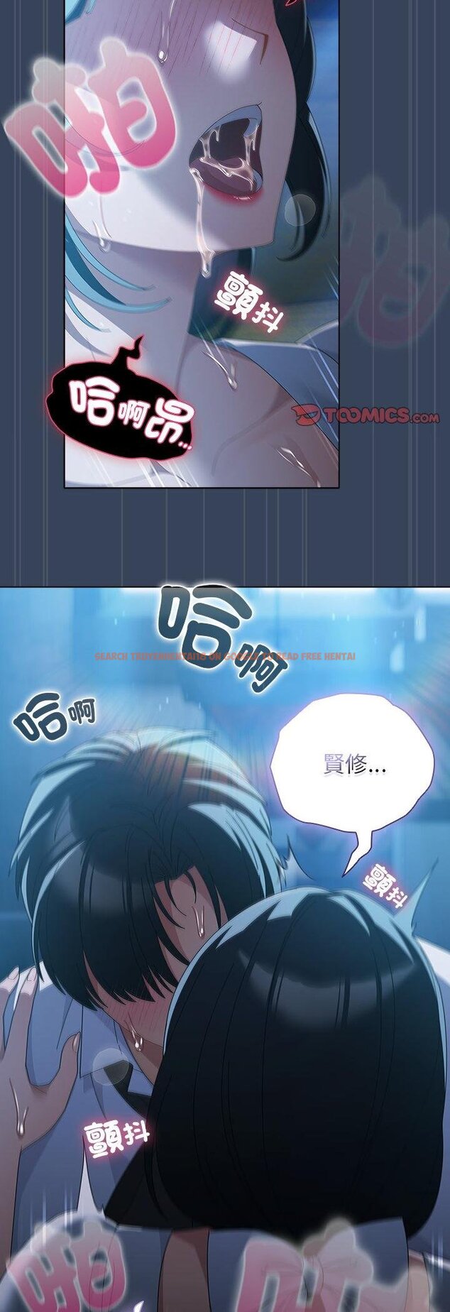 查看漫画請弄臟我的女朋友/請玷汙我女友 - 第49話 - sayhentaiz.net中的4457117图片