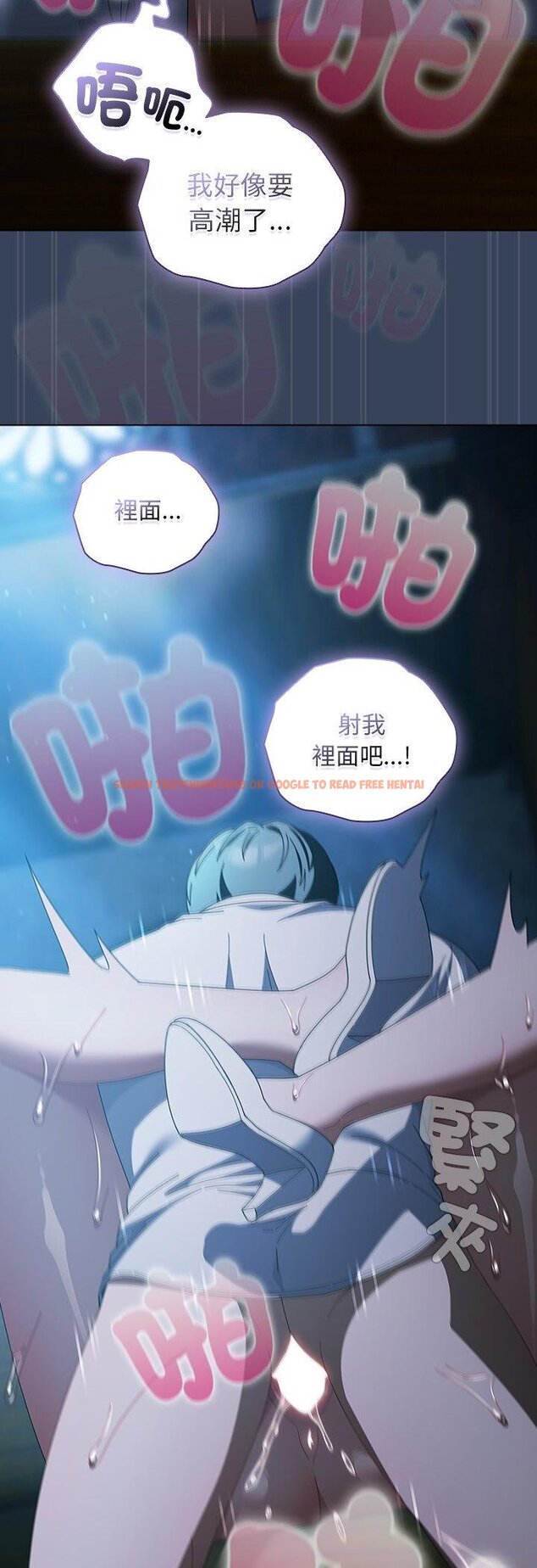 查看漫画請弄臟我的女朋友/請玷汙我女友 - 第49話 - sayhentaiz.net中的4457118图片