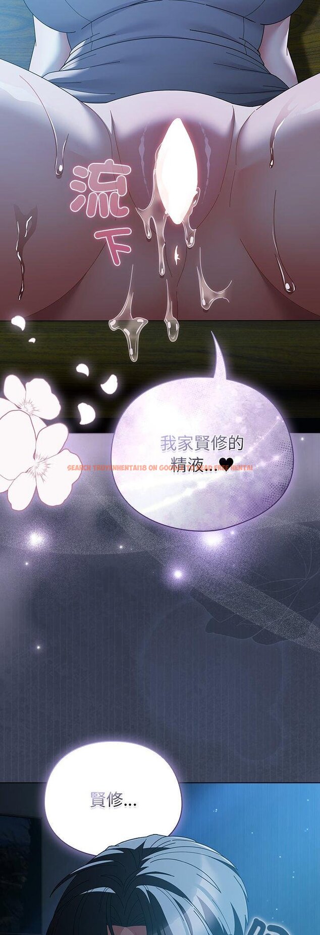 查看漫画請弄臟我的女朋友/請玷汙我女友 - 第49話 - sayhentaiz.net中的4457123图片