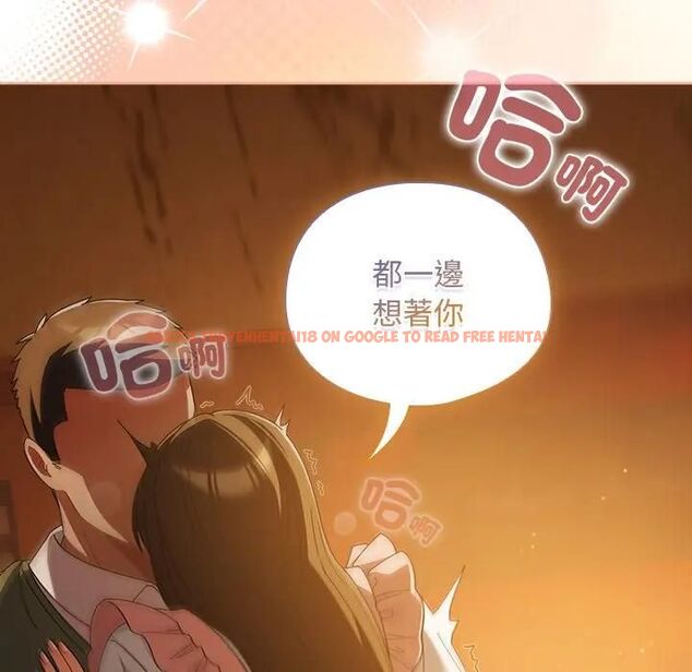 查看漫画請弄臟我的女朋友/請玷汙我女友 - 第50話 - www.tymanga.com中的4479233图片 查看漫画請弄臟我的女朋友/請玷汙我女友 - 第50話 - www.tymanga.com中的4479233图片