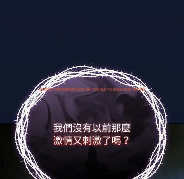 查看漫画請弄臟我的女朋友/請玷汙我女友 - 第50話 - www.tymanga.com中的4479323图片 查看漫画請弄臟我的女朋友/請玷汙我女友 - 第50話 - www.tymanga.com中的4479323图片